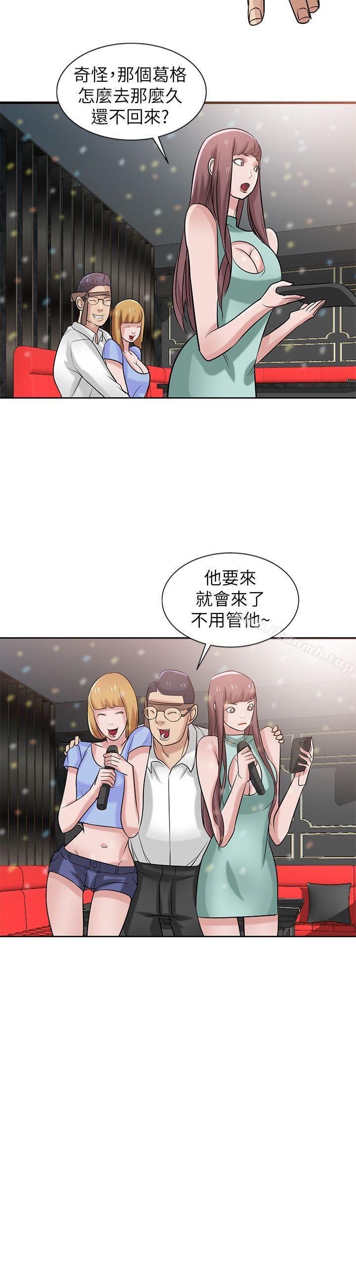 第20话-私底下的另一种生活-驯服小姨子-FACON（第19张）