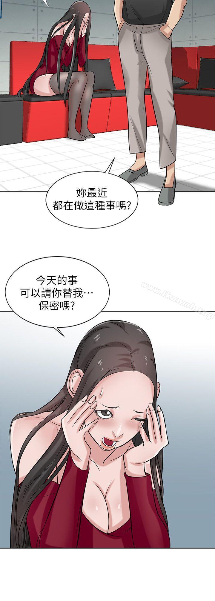 第20话-私底下的另一种生活-驯服小姨子-FACON（第23张）