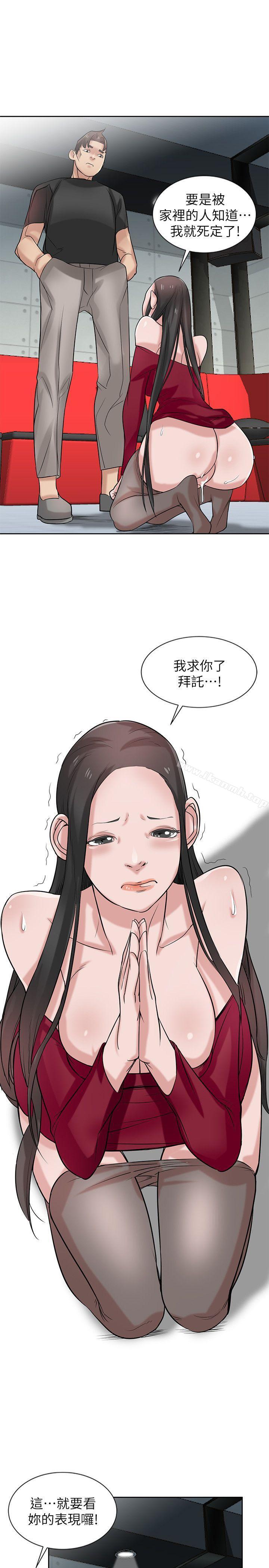 第20话-私底下的另一种生活-驯服小姨子-FACON（第24张）