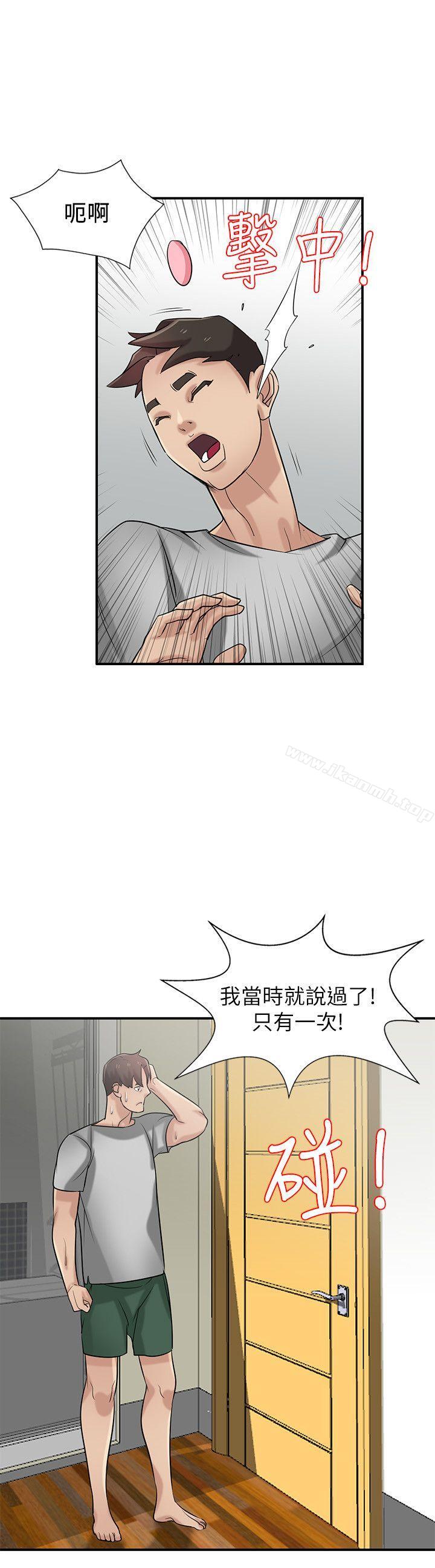 第21话-听话的小姨子-驯服小姨子-FACON（第19张）