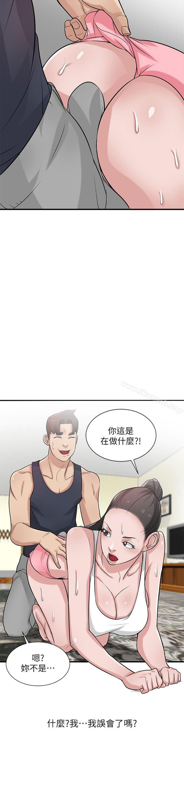 第21话-听话的小姨子-驯服小姨子-FACON（第23张）