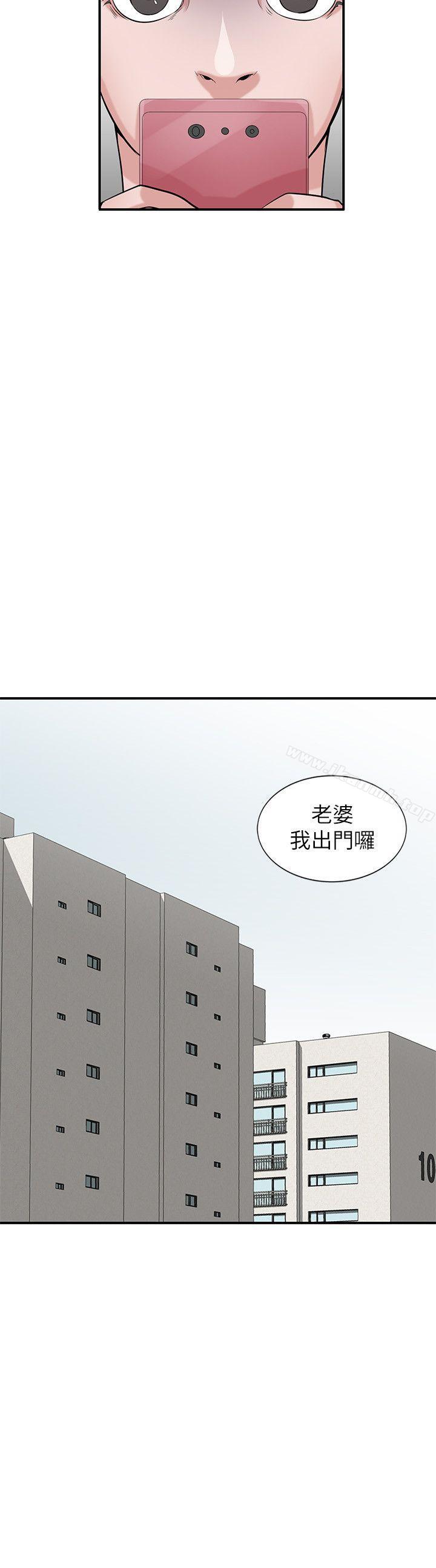 第22话-与蓁雅在教室…-驯服小姨子-FACON（第9张）