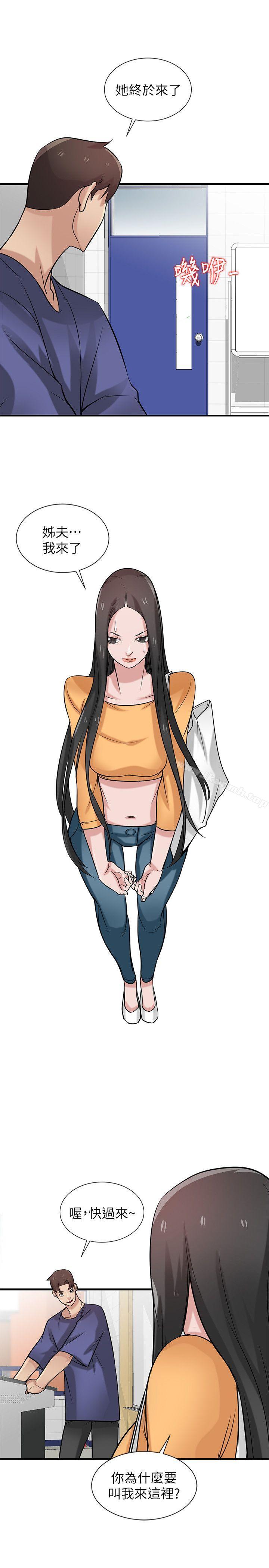 第22话-与蓁雅在教室…-驯服小姨子-FACON（第12张）