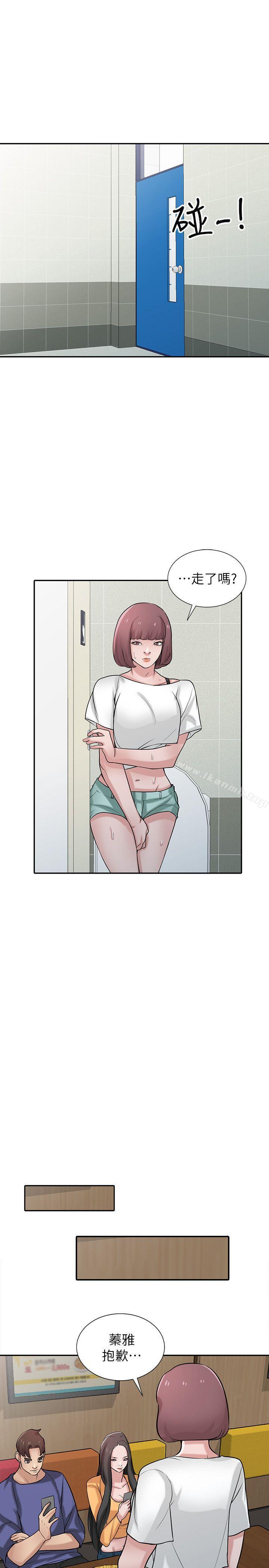 第26话-30分钟后，公园厕所见-驯服小姨子-FACON（第14张）