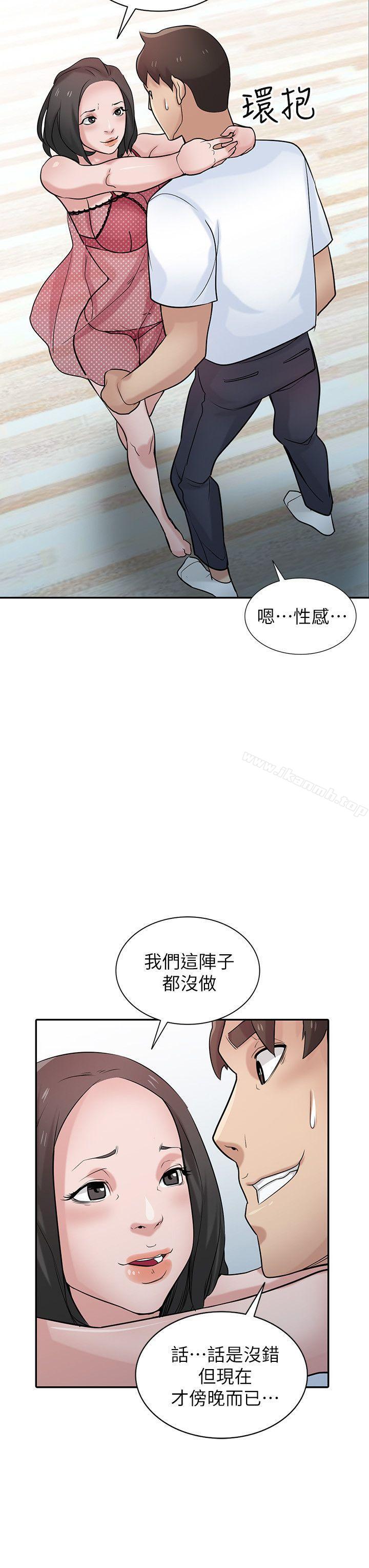第29话-她竟然自己动!-驯服小姨子-FACON（第19张）