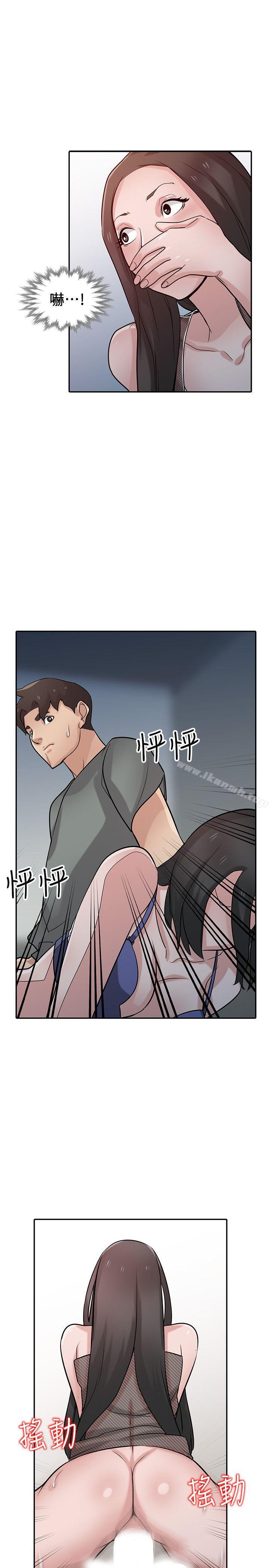 第33话-在姊姊旁边偷偷…-驯服小姨子-FACON（第10张）
