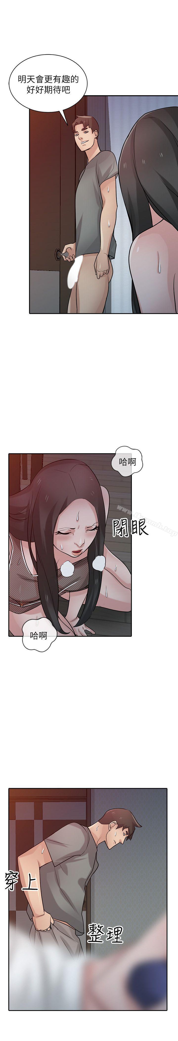 第33话-在姊姊旁边偷偷&hellip;-驯服小姨子-FACON（第22张）
