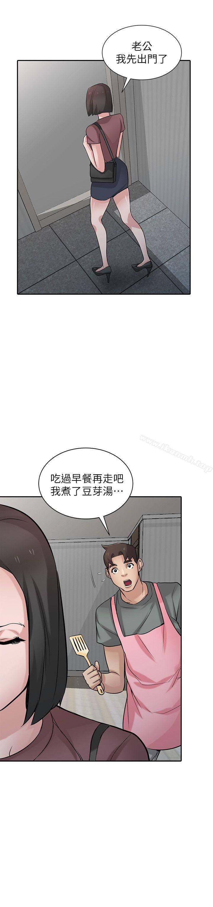 第33话-在姊姊旁边偷偷&hellip;-驯服小姨子-FACON（第25张）