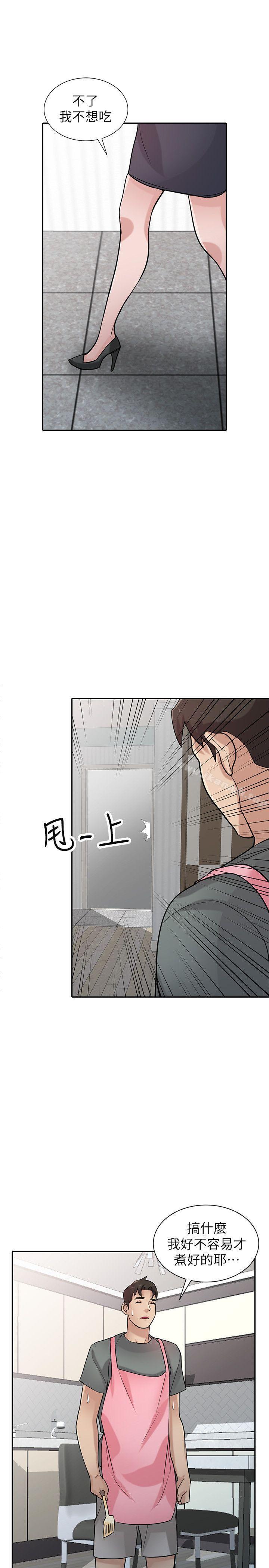 第33话-在姊姊旁边偷偷&hellip;-驯服小姨子-FACON（第26张）