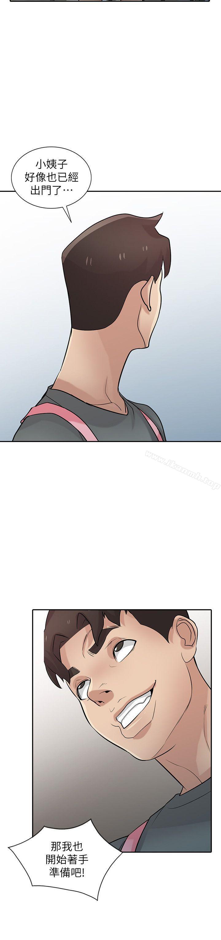 第33话-在姊姊旁边偷偷&hellip;-驯服小姨子-FACON（第27张）