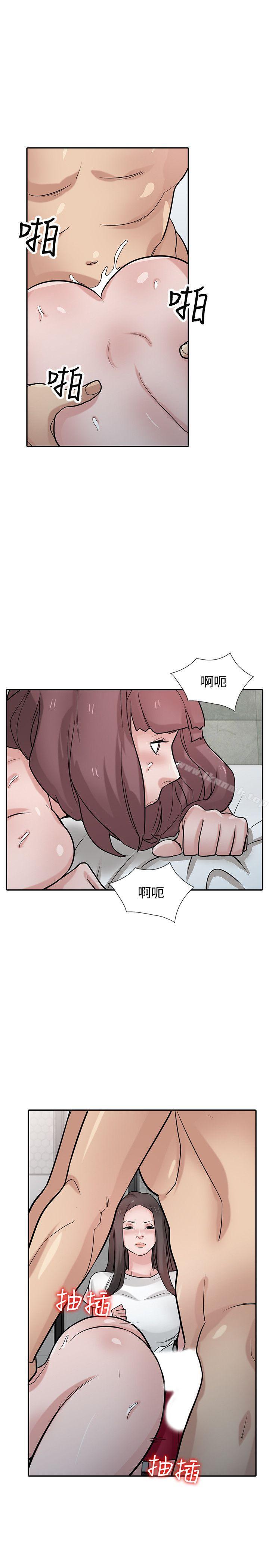 第35话-征服小姨子跟她的闺密-驯服小姨子-FACON（第19张）