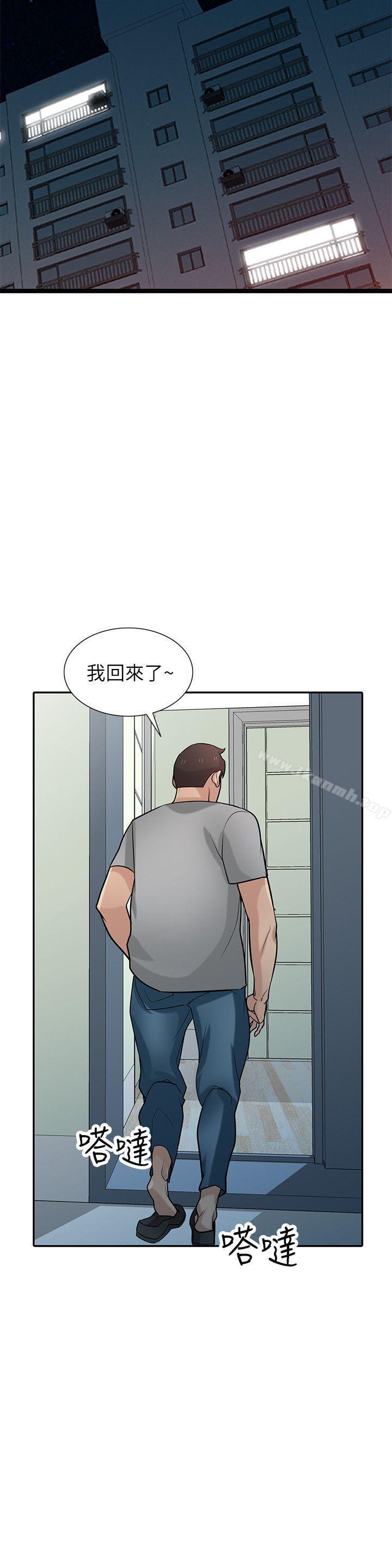 第36话-老公，今晚能做吧?-驯服小姨子-FACON（第13张）