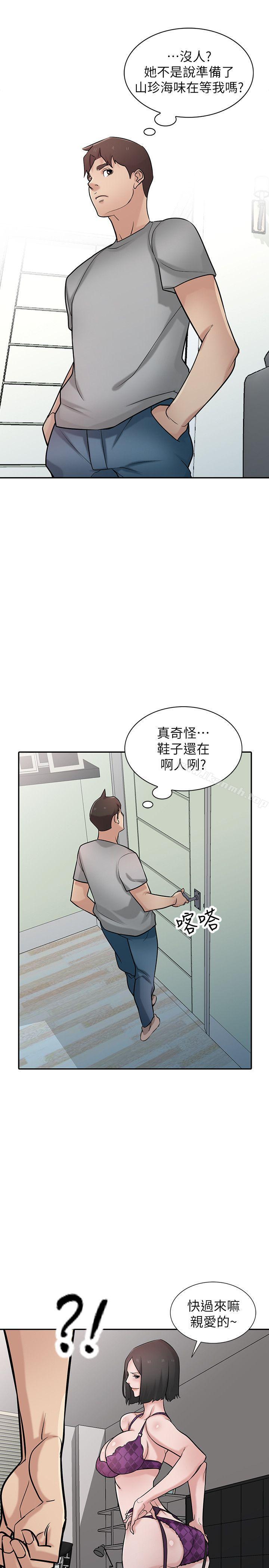 第36话-老公，今晚能做吧?-驯服小姨子-FACON（第14张）