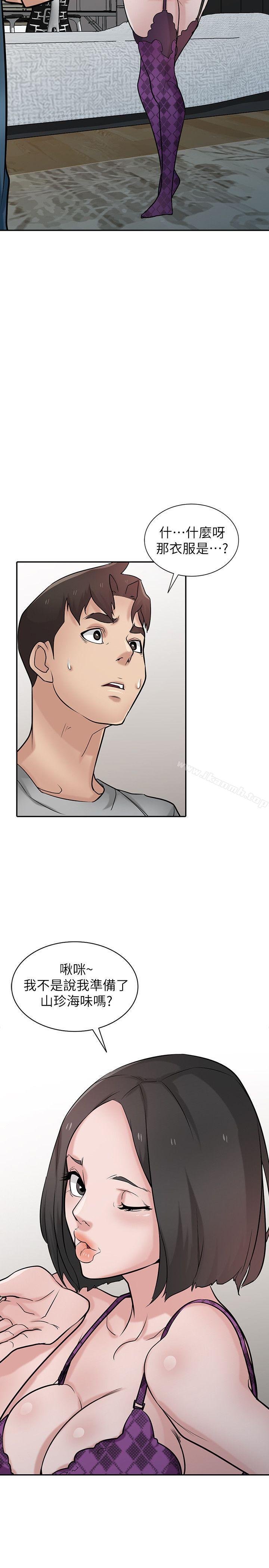 第36话-老公，今晚能做吧?-驯服小姨子-FACON（第15张）