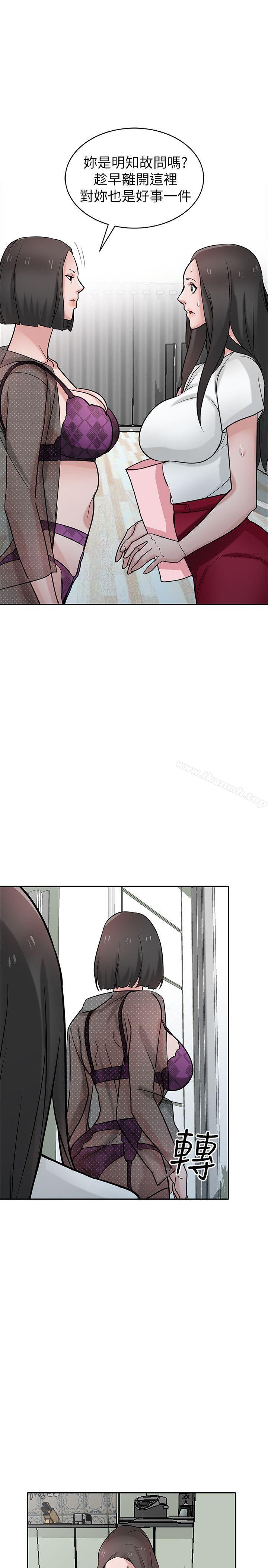 第37话-大头想乖，小头想干-驯服小姨子-FACON（第20张）