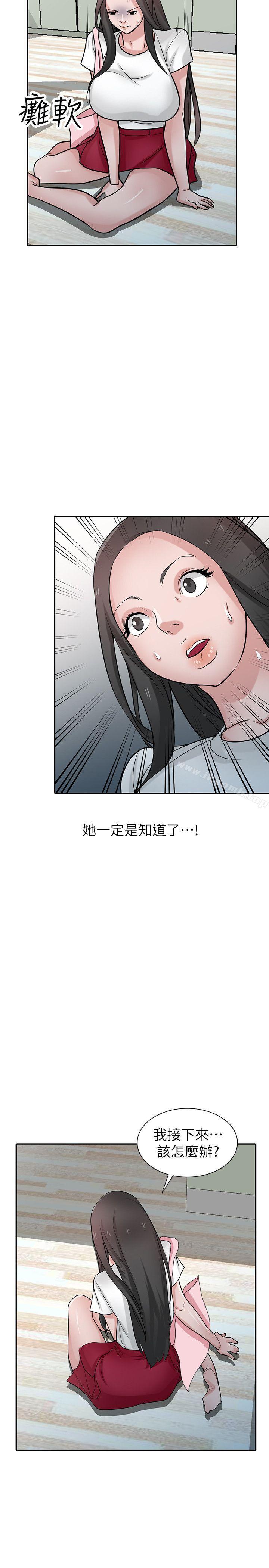 第37话-大头想乖，小头想干-驯服小姨子-FACON（第21张）