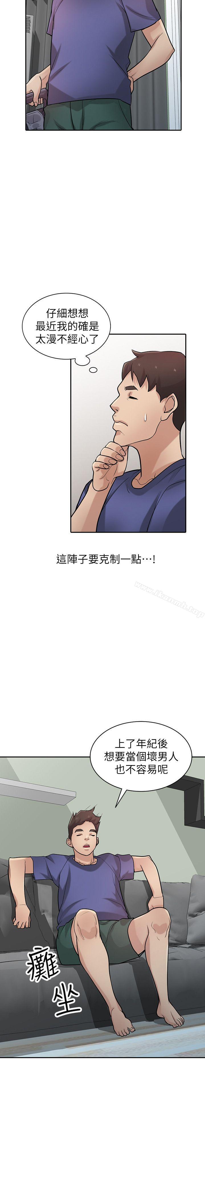 第37话-大头想乖，小头想干-驯服小姨子-FACON（第24张）