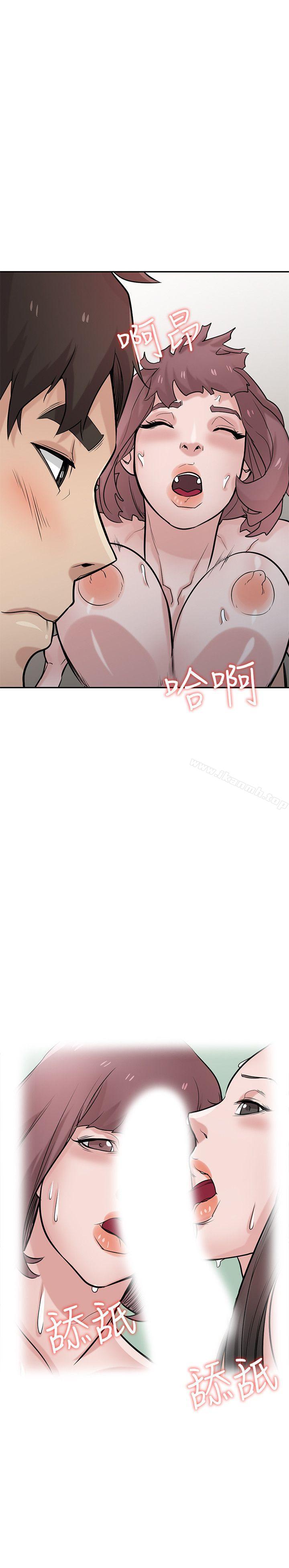 第37话-大头想乖，小头想干-驯服小姨子-FACON（第27张）