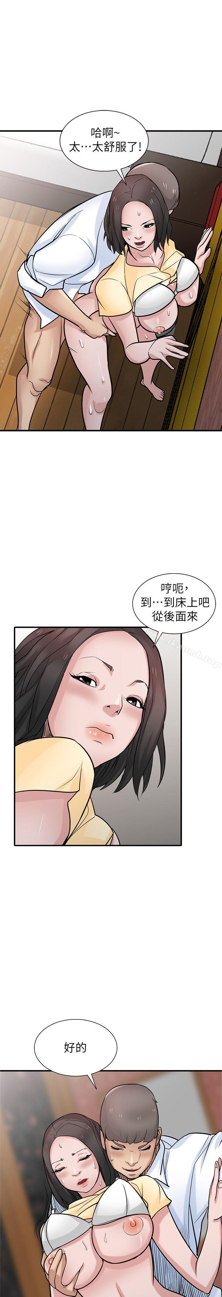 第38话-寻求老公之外的男人安慰-驯服小姨子-FACON（第17张）
