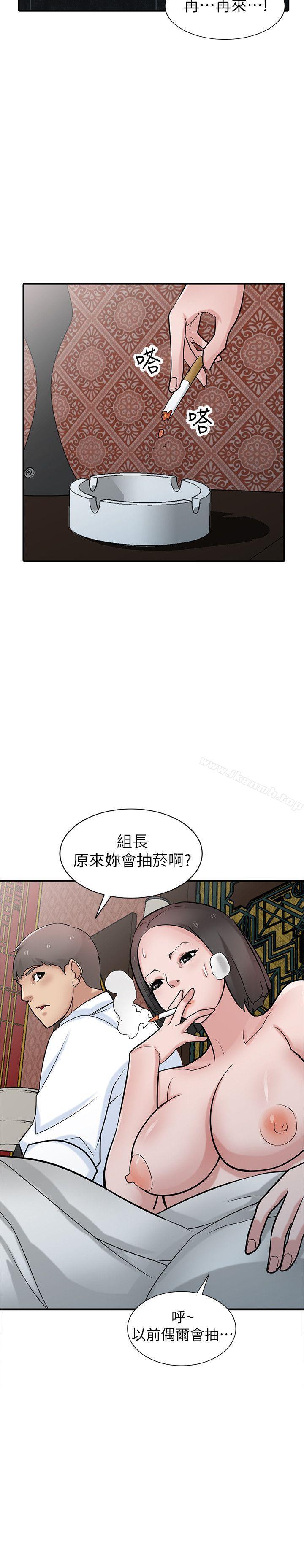 第38话-寻求老公之外的男人安慰-驯服小姨子-FACON（第21张）