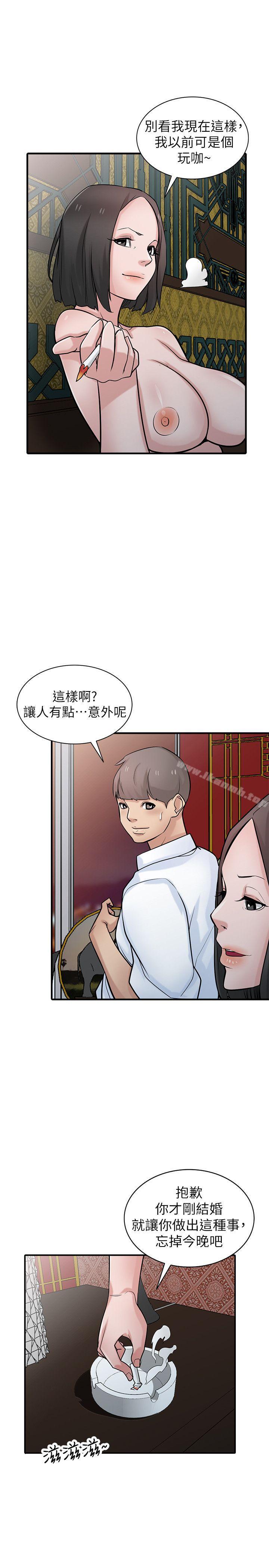 第38话-寻求老公之外的男人安慰-驯服小姨子-FACON（第22张）