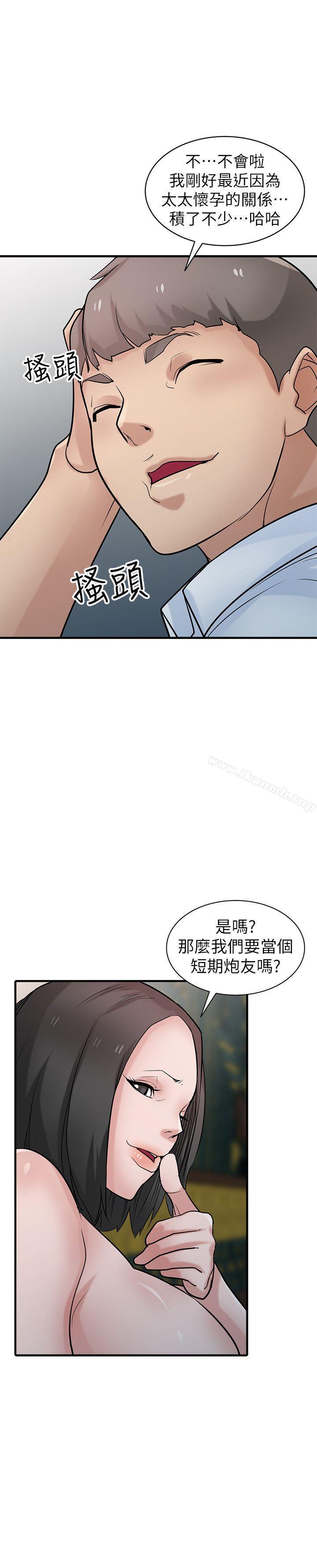 第38话-寻求老公之外的男人安慰-驯服小姨子-FACON（第23张）
