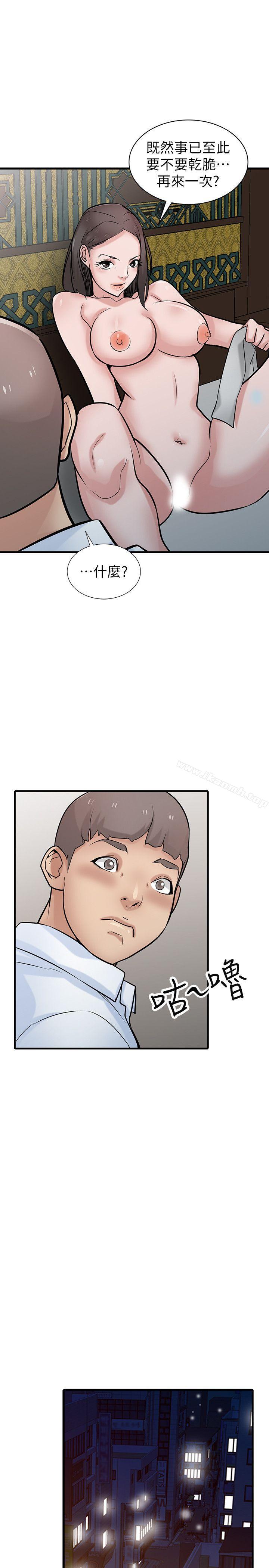第38话-寻求老公之外的男人安慰-驯服小姨子-FACON（第24张）