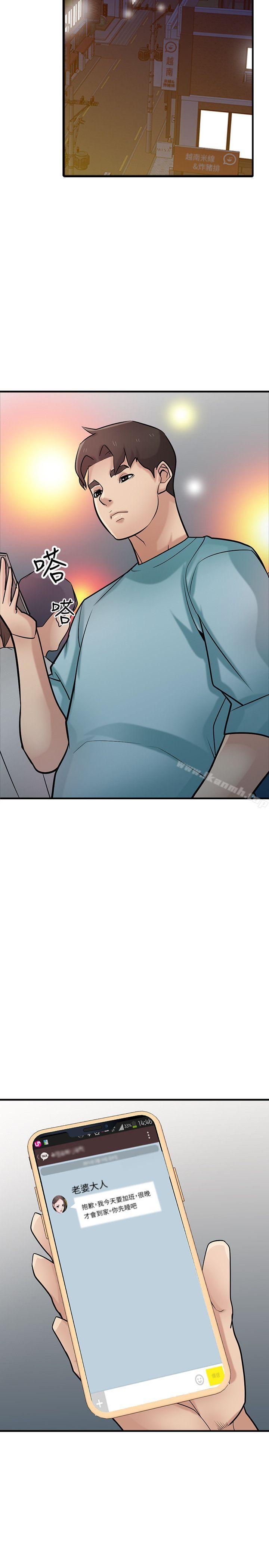 第38话-寻求老公之外的男人安慰-驯服小姨子-FACON（第25张）