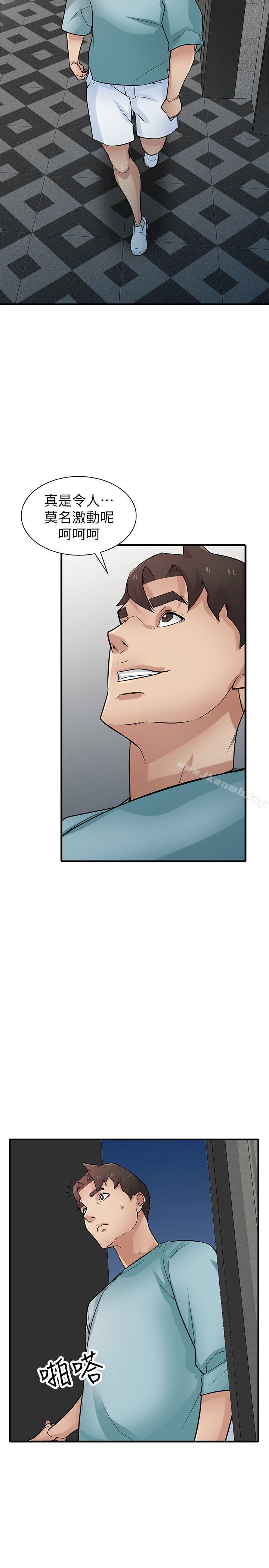 第38话-寻求老公之外的男人安慰-驯服小姨子-FACON（第28张）