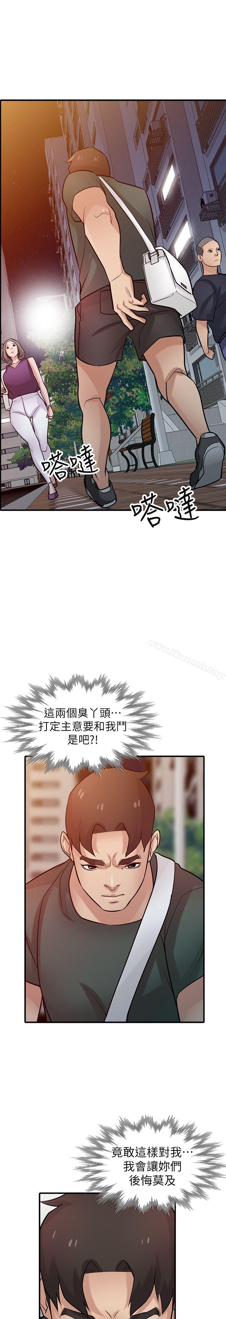 第39话-被小姨子仙人跳-驯服小姨子-FACON（第30张）