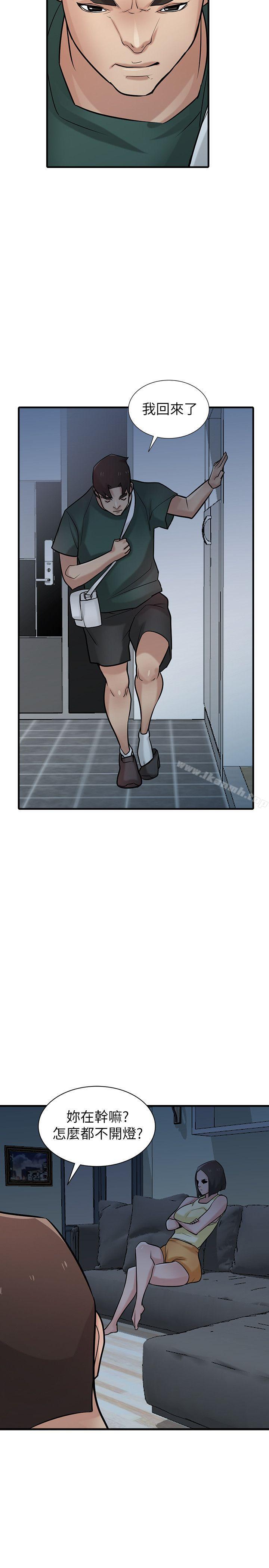 第39话-被小姨子仙人跳-驯服小姨子-FACON（第31张）