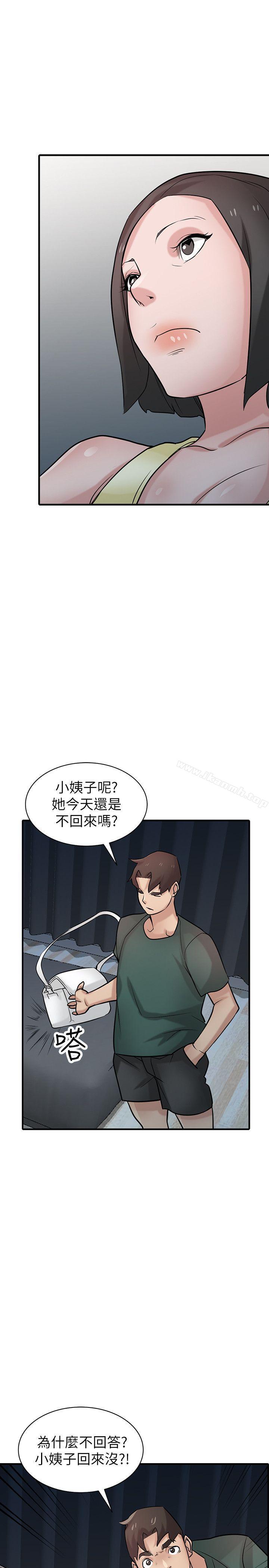 第39话-被小姨子仙人跳-驯服小姨子-FACON（第33张）