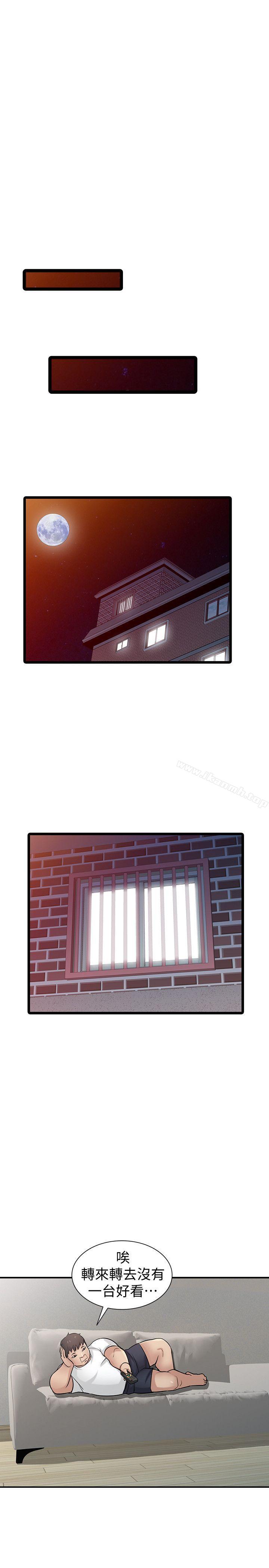 第40话-姊姊的男人就叫姊夫-驯服小姨子-FACON（第16张）