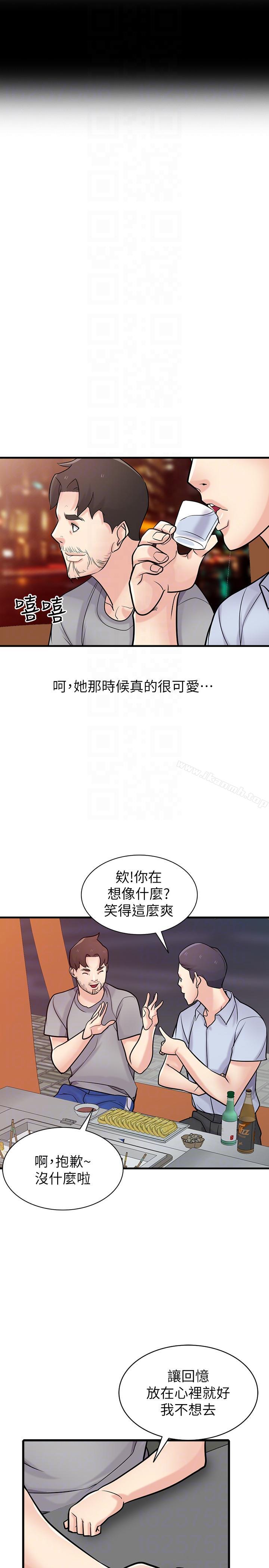 第41话-同学会的危险诱惑-驯服小姨子-FACON（第15张）