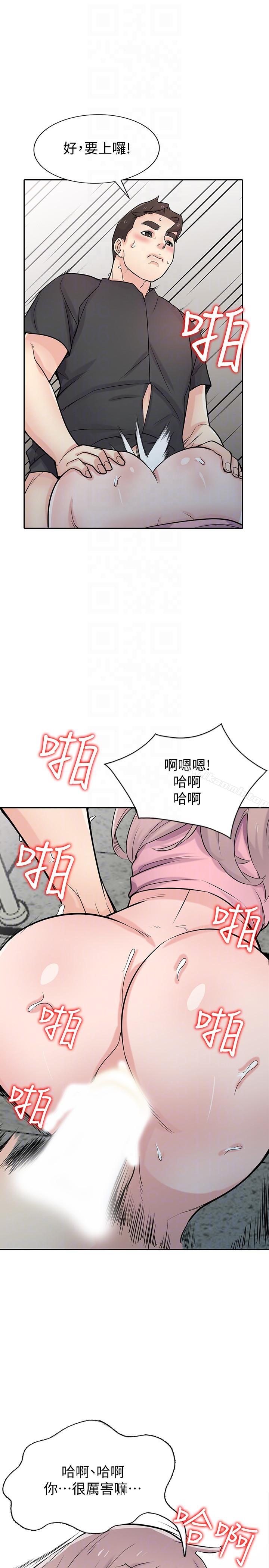 第42话-你也是来享受的吧?-驯服小姨子-FACON（第11张）