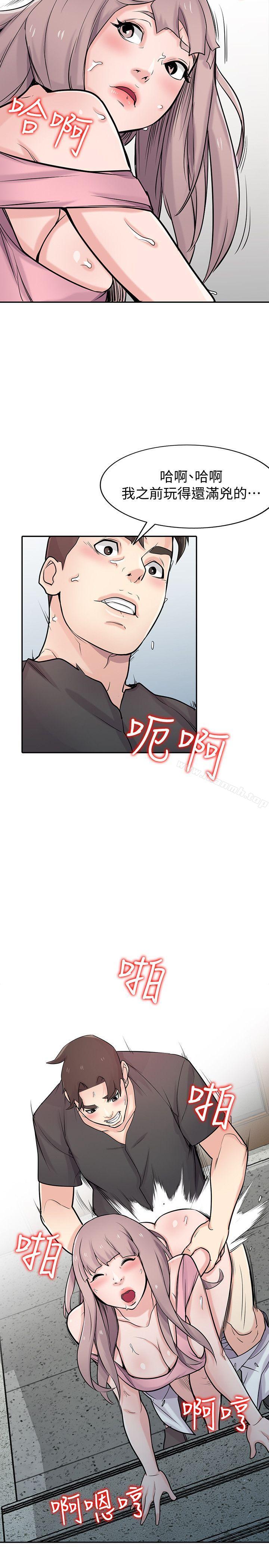 第42话-你也是来享受的吧?-驯服小姨子-FACON（第12张）
