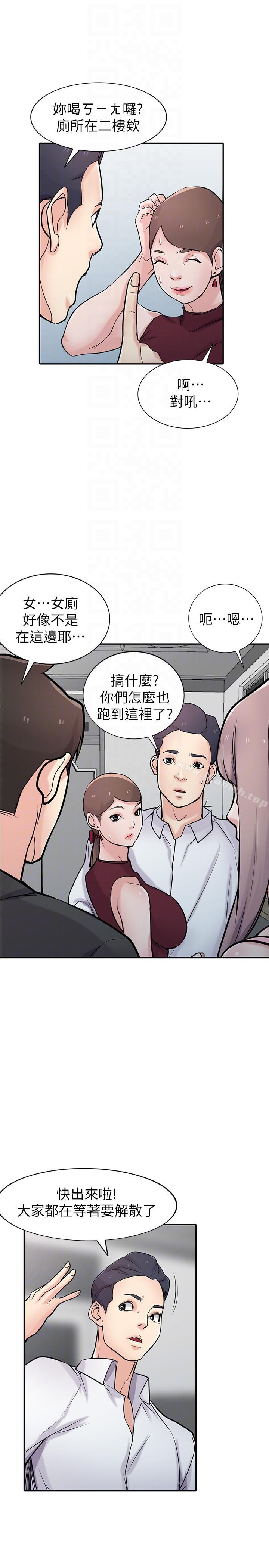 第42话-你也是来享受的吧?-驯服小姨子-FACON（第19张）