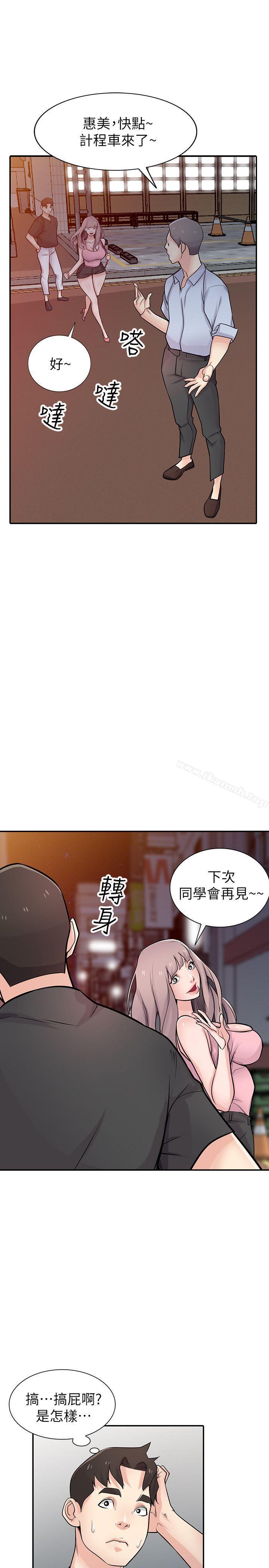 第42话-你也是来享受的吧?-驯服小姨子-FACON（第24张）