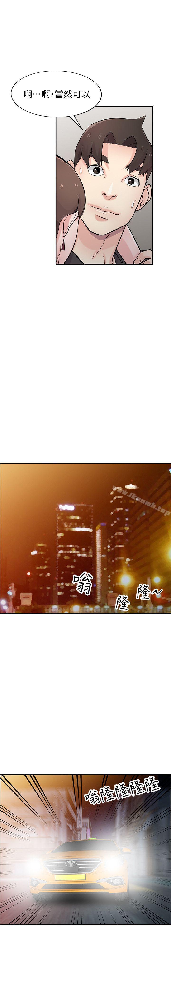 第42话-你也是来享受的吧?-驯服小姨子-FACON（第30张）