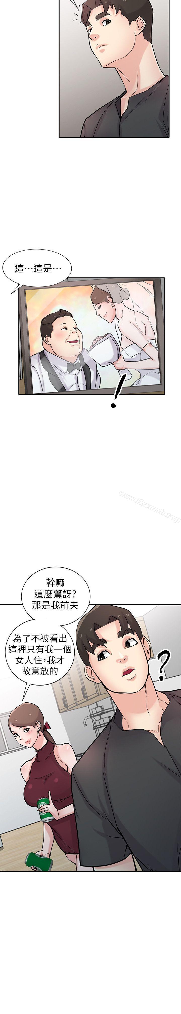 第43话-魅惑的友人前妻-驯服小姨子-FACON（第6张）