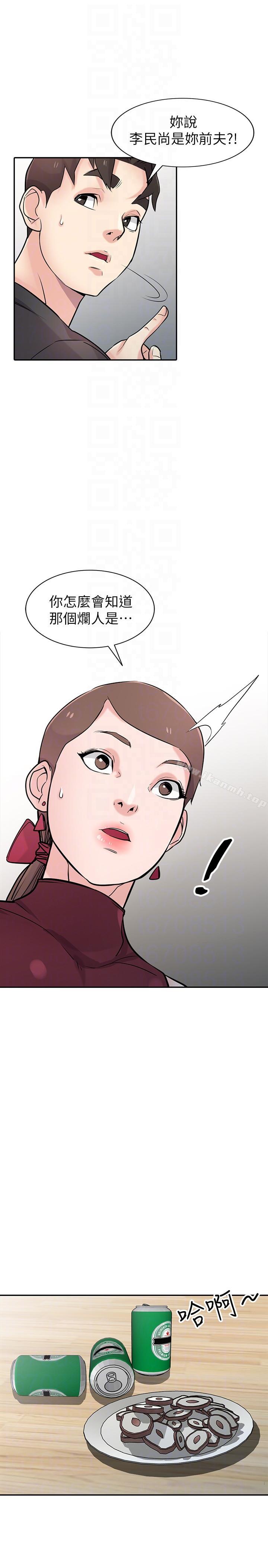 第43话-魅惑的友人前妻-驯服小姨子-FACON（第7张）