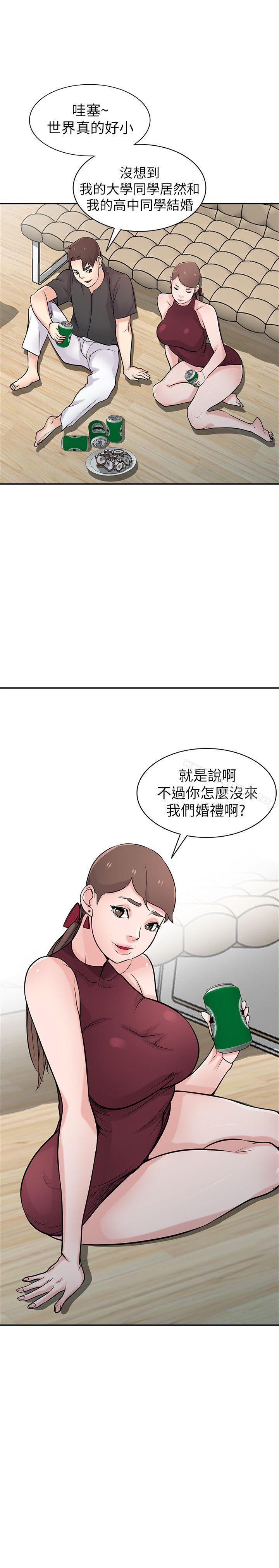 第43话-魅惑的友人前妻-驯服小姨子-FACON（第8张）
