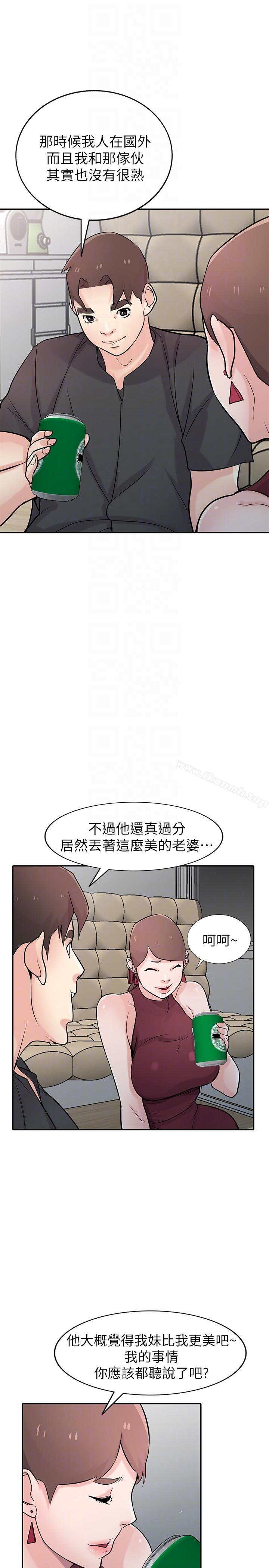 第43话-魅惑的友人前妻-驯服小姨子-FACON（第9张）