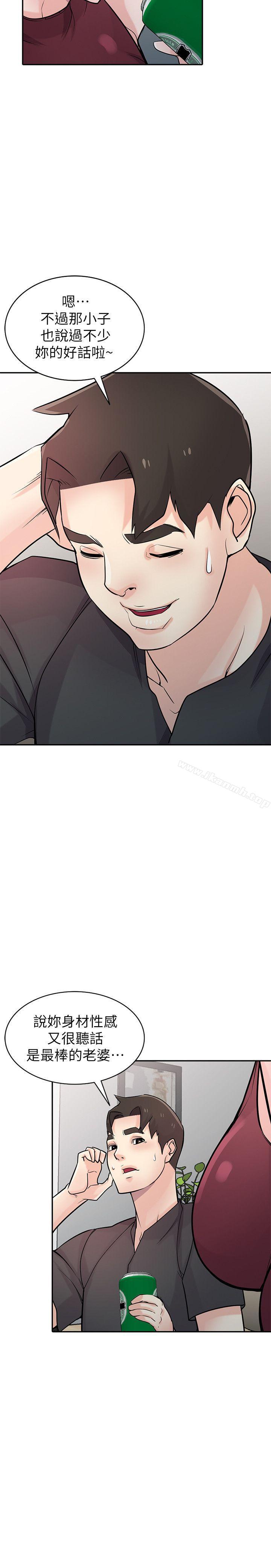 第43话-魅惑的友人前妻-驯服小姨子-FACON（第10张）