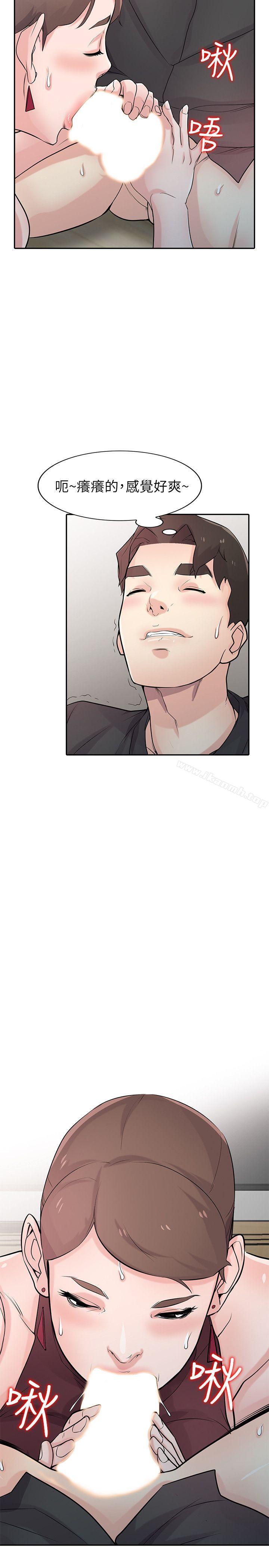 第43话-魅惑的友人前妻-驯服小姨子-FACON（第14张）