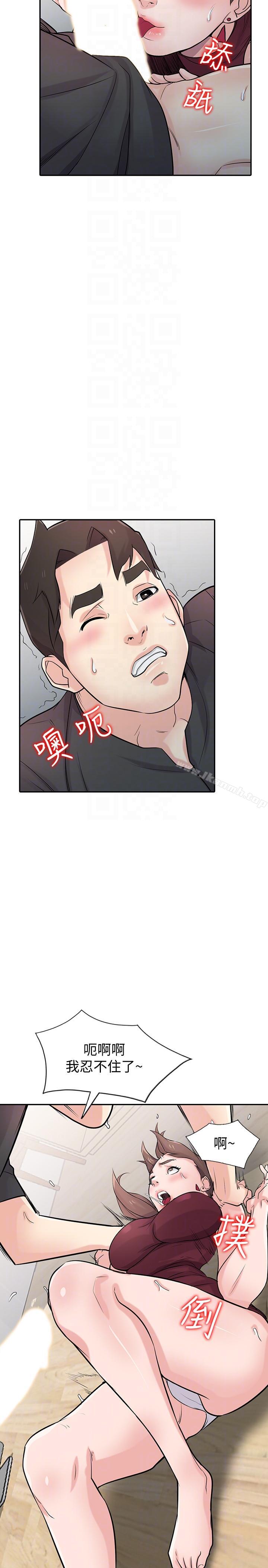 第43话-魅惑的友人前妻-驯服小姨子-FACON（第17张）