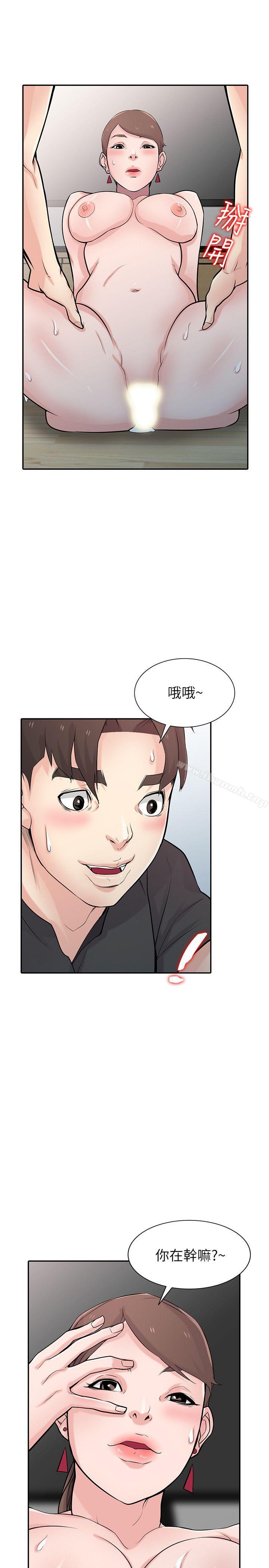 第43话-魅惑的友人前妻-驯服小姨子-FACON（第20张）