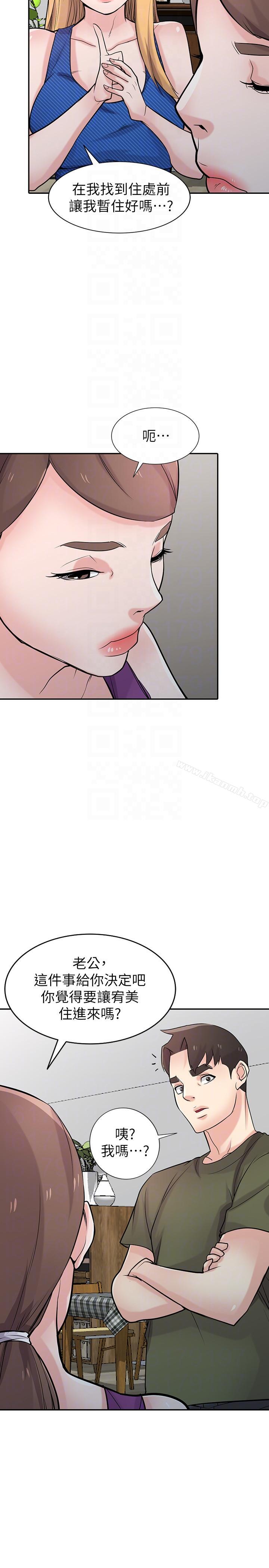 第44话-小姨子再次回归-驯服小姨子-FACON（第23张）