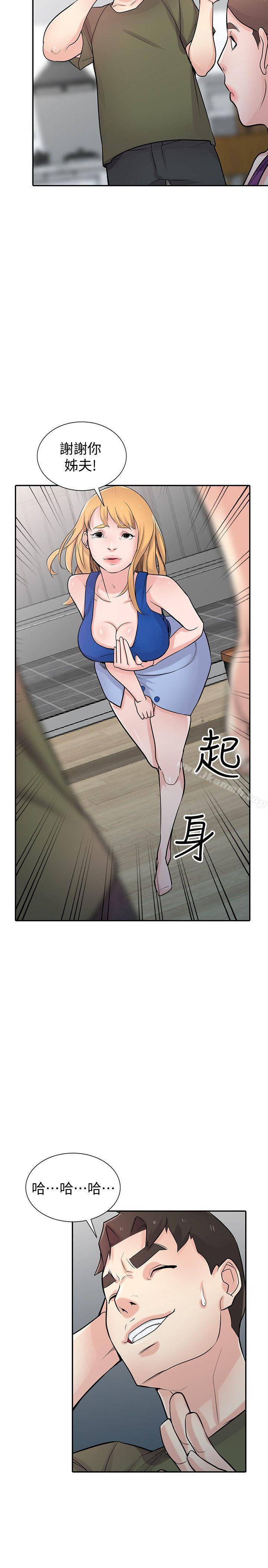 第44话-小姨子再次回归-驯服小姨子-FACON（第26张）