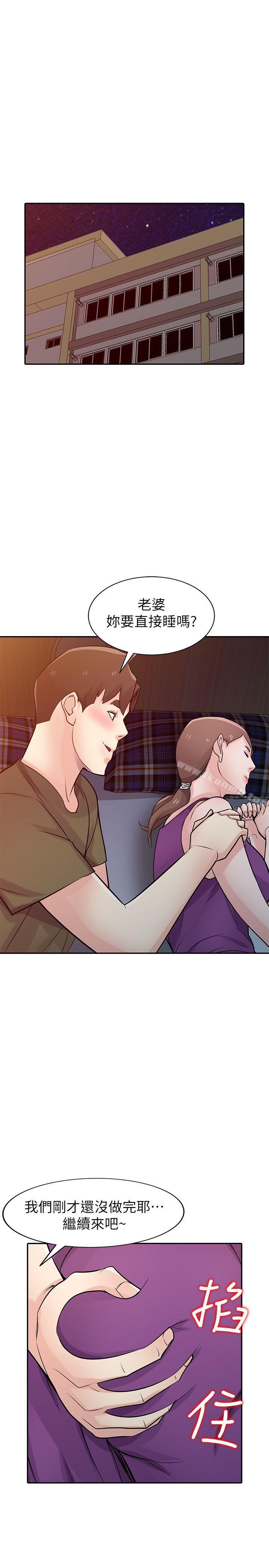 第44话-小姨子再次回归-驯服小姨子-FACON（第28张）